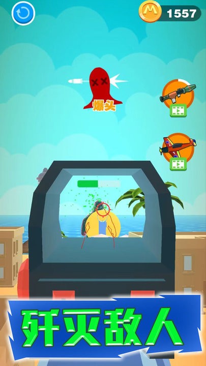 王牌老特工游戏最新版