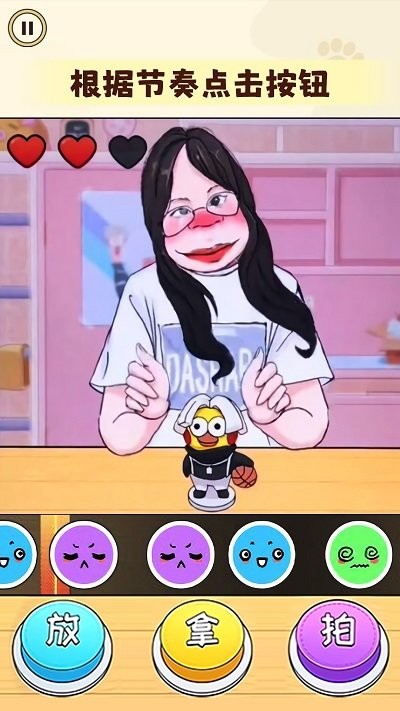 超级节奏派对游戏