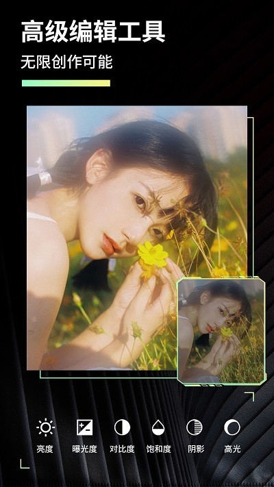 滤镜君lr图片视频滤镜调色大师软件