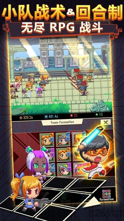 异世界潜行者最新版