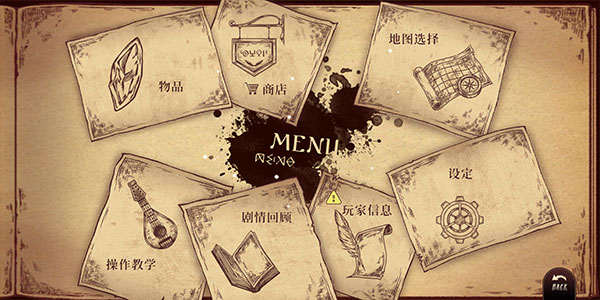 Lanota攻略 Lanota游戏攻略