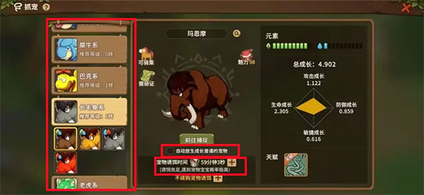 石器时代觉醒搬砖型玩家发展攻略 石器时代觉醒搬砖型玩家发展攻略