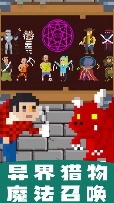 怪兽暴打人类游戏 怪兽暴打人类手游下载