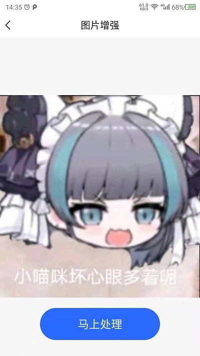 图片修复吧软件