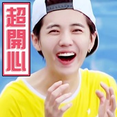 鹿晗表情包高清