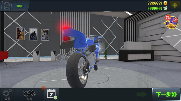 真实摩托锦标赛最新版