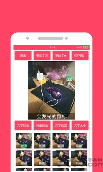 diy动态表情包app