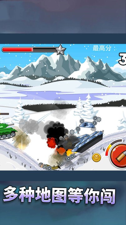 中路我最强小游戏