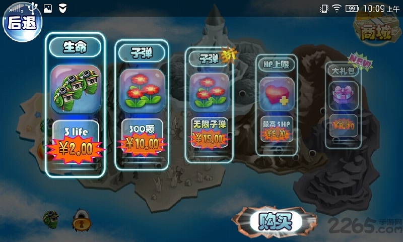 超级玛丽冒险岛 超级玛丽冒险岛经典版下载