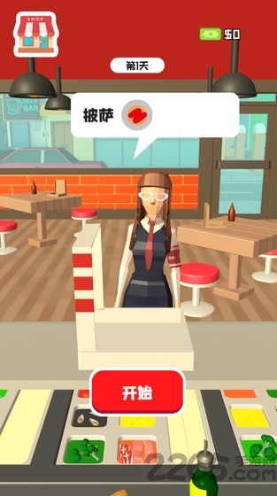 我爱做披萨手机版