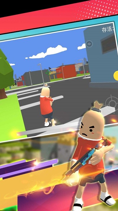 和平吃鸡战场游戏 和平吃鸡战场手机版下载