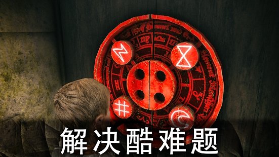 死亡公园2可怕的小丑中文版