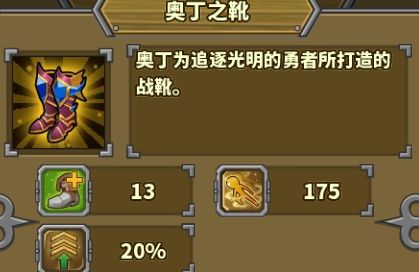 欧陆战争5帝国装备攻略 欧陆战争5游戏攻略