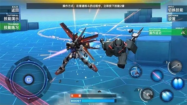 敢达争锋对决操作攻略 敢达争锋对决操作攻略