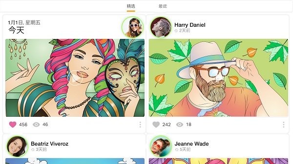 drawing desk绘图板软件