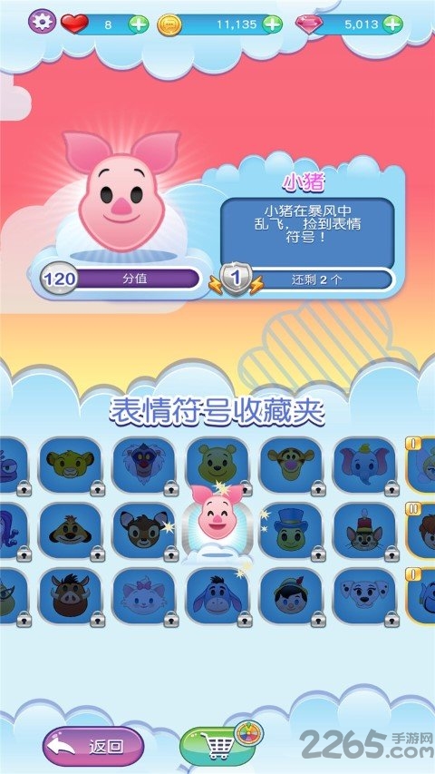 一起做表情包app