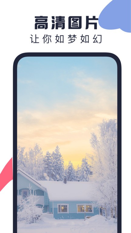 万能表情包软件 万能表情包app下载