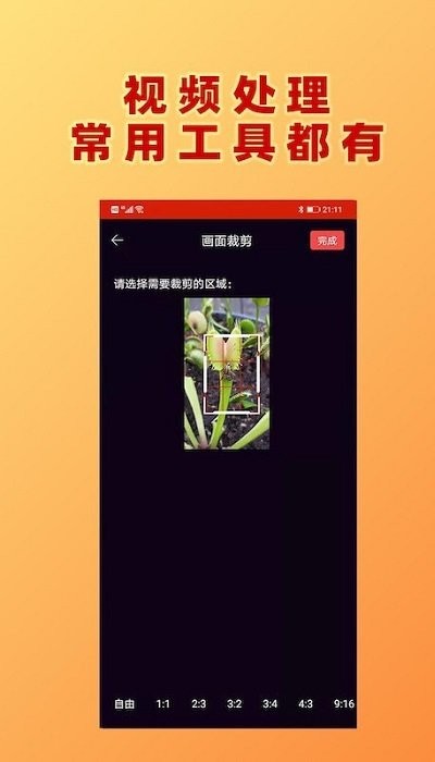 hc视频加文字客户端 hc视频加文字软件下载