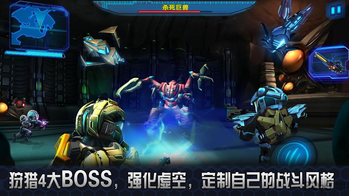 星际战争2初次反击中文版