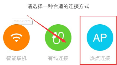 和家亲app怎么连接摄像头 和家亲app使用教程