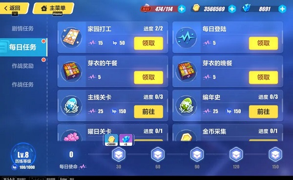 崩坏3手游新手攻略 崩坏3官方版攻略