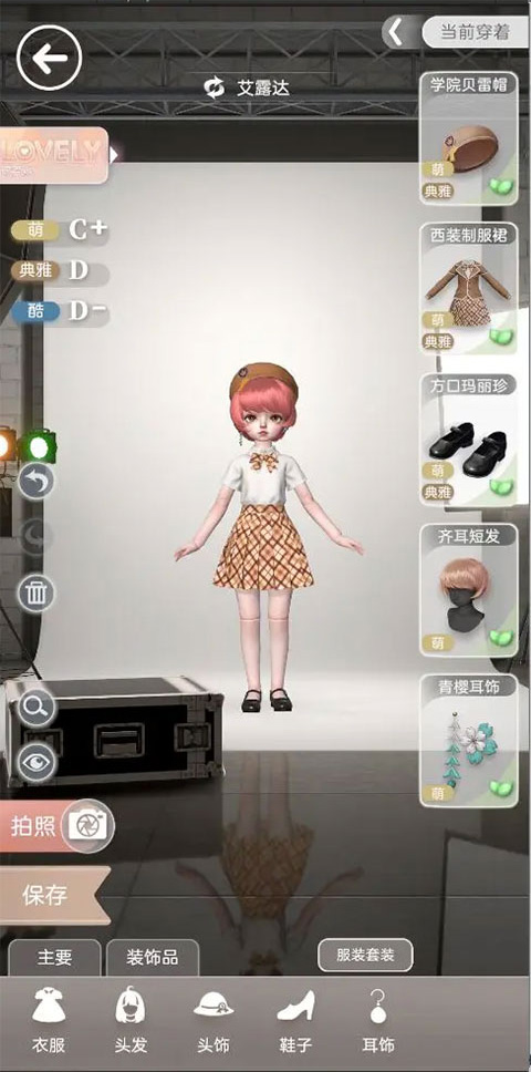 箱庭小偶日刊评级 箱庭小偶日刊评级玩法