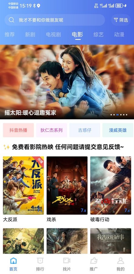 星空视频app官方版 星空视频下载免费安装