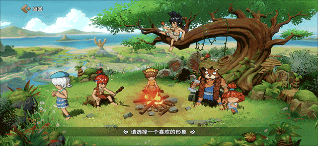 石器时代觉醒玩法攻略 石器时代觉醒玩法攻略