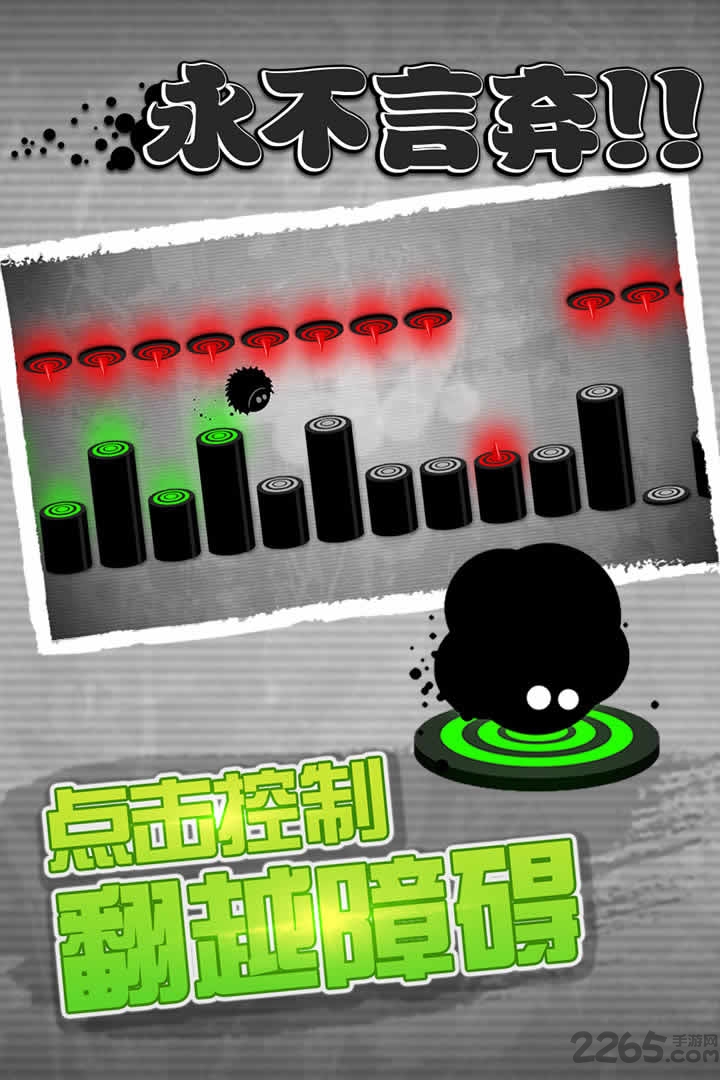 永不言弃官方版 永不言弃游戏下载安装