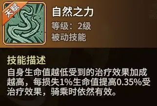 石器时代觉醒新手期宠物推荐攻略 石器时代觉醒新手期宠物推荐攻略
