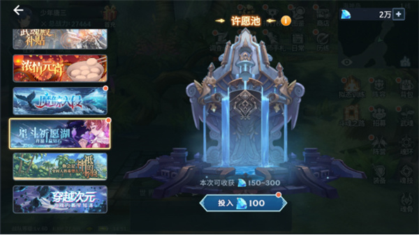 斗罗大陆斗神再临钻石白嫖攻略 斗罗大陆斗神再临钻石白嫖攻略