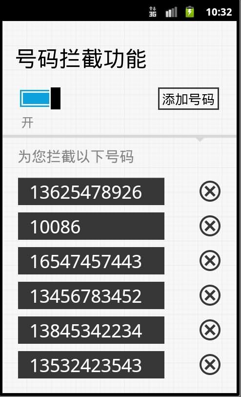 泡泡来电秀app 泡泡来电秀app下载