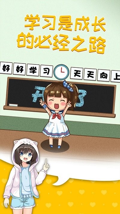 摆摊模拟器2021游戏 摆摊模拟器2021手机版下载