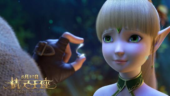 精灵王座手游2144版