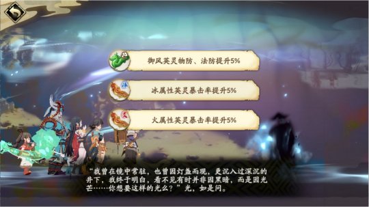 天地劫幽城再临材料道具获取途径 天地劫幽城再临材料道具获取途径