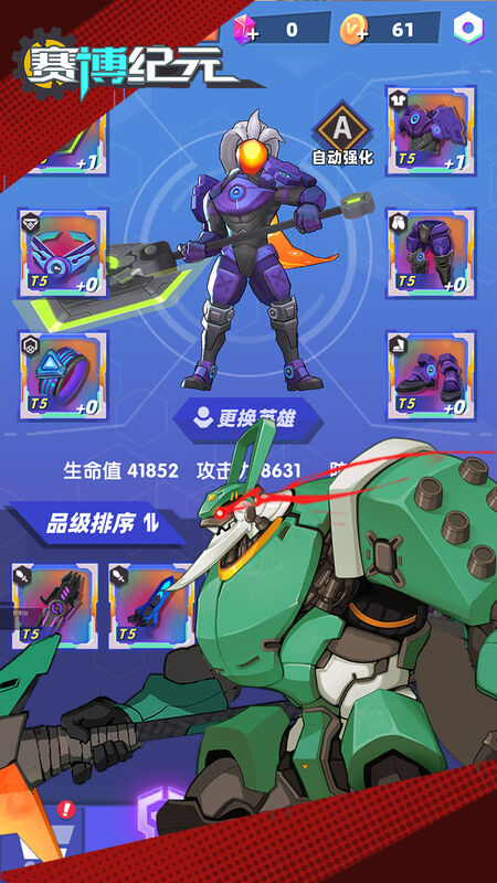 赛博纪元2025最新版