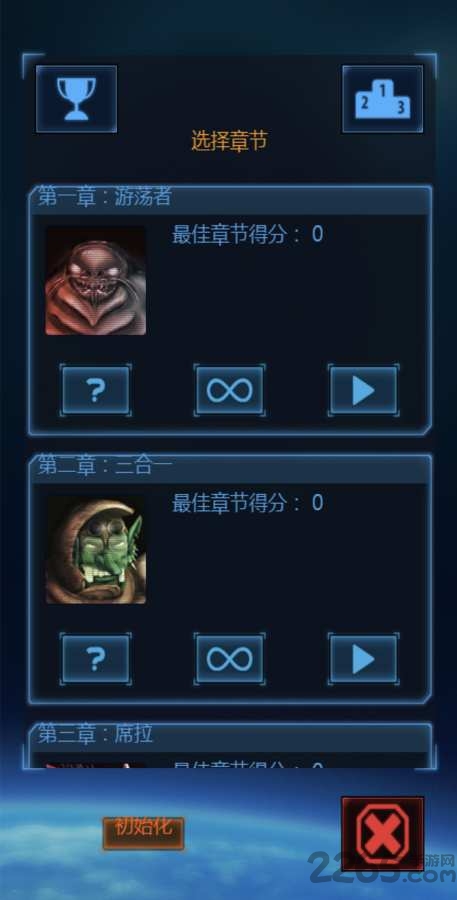 作战部队战斗巡航官方版手游