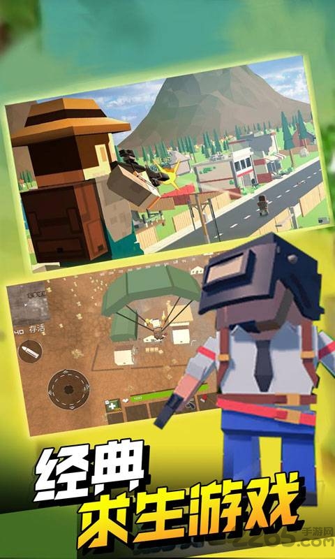 吃鸡战场枪战反恐最新版