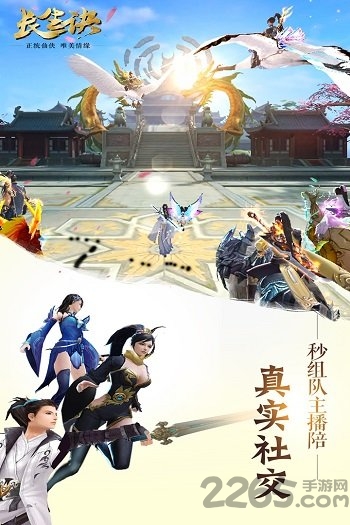 长生诀小米客户端