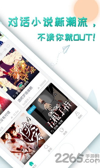 轻果阅读手机版