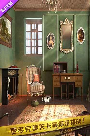 密室逃脱10侦探风云1完整版