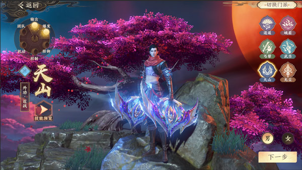 天龙八部2飞龙战天手游攻略 天龙八部2飞龙战天官方版攻略