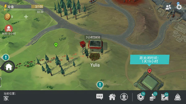 地球末日生存手游攻略 地球末日生存游戏攻略