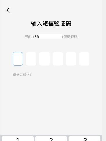 手机QQ注册教程 手机QQ注册教程