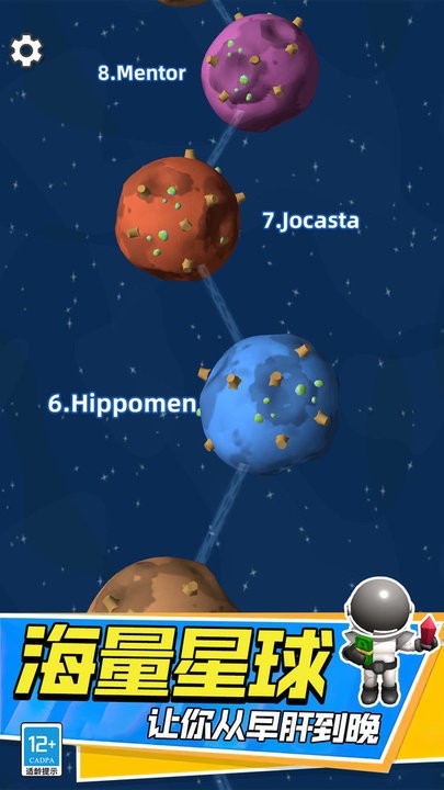 外星生存官方版 外星生存最新版下载