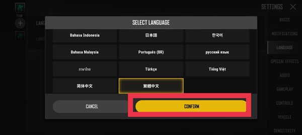 PUBG NEW STATE如何切换成中文 PUBG NEW STATE设置中文教程