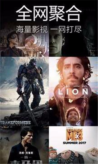 嘟嘟影音手机版 嘟嘟影音app下载