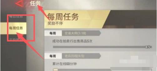 超凡先锋赚钱攻略 超凡先锋赚钱方法