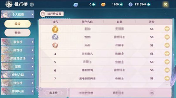 魔力宝贝旅人手游攻略 魔力宝贝旅人游戏攻略