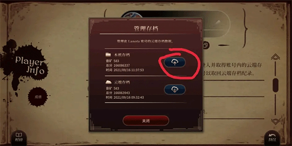 Lanota攻略 Lanota游戏攻略